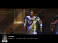 Fate of Hellas screenshot, image №484585 - RAWG