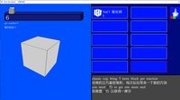 Click the block 点击方块 screenshot, image №4165816 - RAWG