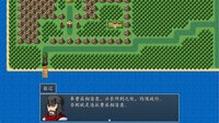 吞食天地之乱舞三国 screenshot, image №4155142 - RAWG
