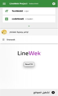 LivoarWeb - web engine screenshot, image №2880077 - RAWG