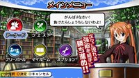 Sunday VS Magazine Shuuketsu! Choujou Daikessen screenshot, image №2054811 - RAWG