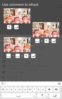 Whack-a-Miko みこち叩き screenshot, image №3134260 - RAWG