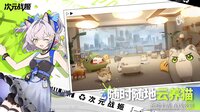 次元战姬：霓虹对决 screenshot, image №4263386 - RAWG