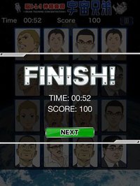 BrainTrainingConcentration SpaceBrothers screenshot, image №1747326 - RAWG