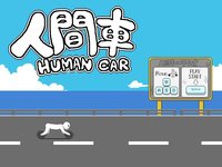HumanCar screenshot, image №2167751 - RAWG
