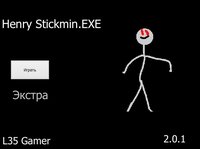 HENRY STICKMIN.EXE screenshot, image №2775109 - RAWG