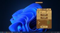 メダルのなる木 screenshot, image №4226868 - RAWG