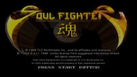 Soul Fighter screenshot, image №742317 - RAWG
