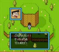 Doraemon 2 - Nobita no Toys Land Daibouken screenshot, image №3247037 - RAWG