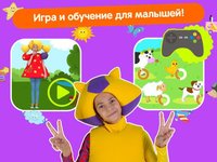 Кукутики: Детская Игра, Музыка screenshot, image №1640610 - RAWG