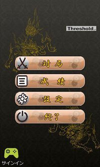 Play Shogi screenshot, image №1462780 - RAWG