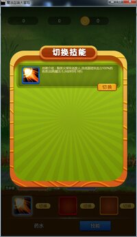 Magic Summoning Adventure screenshot, image №2925405 - RAWG