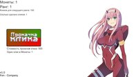 Anime clicker (FENCG) screenshot, image №3858513 - RAWG