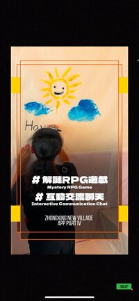 ZHONG XING NEW VILLAGE screenshot, image №4173320 - RAWG