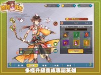 酷跑戰士 screenshot, image №2155354 - RAWG