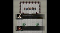 竹书纪年：三国志风云录 screenshot, image №3942098 - RAWG