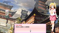 Thinking Storm Challenge screenshot, image №3919136 - RAWG