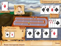 Cribbage Quest screenshot, image №491776 - RAWG