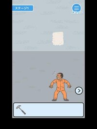 Super Prison Escape screenshot, image №2778539 - RAWG