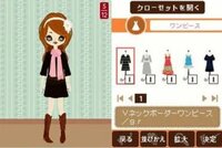 Poupee Girl DS screenshot, image №3545393 - RAWG
