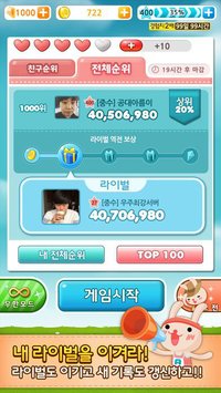 애니팡 screenshot, image №1723005 - RAWG