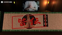 BE 忍者 screenshot, image №4224251 - RAWG
