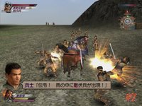 Dynasty Warriors 4 screenshot, image №431191 - RAWG