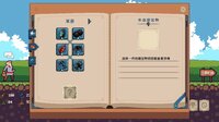 Mining And Achievements 挖矿与成就 screenshot, image №4109786 - RAWG