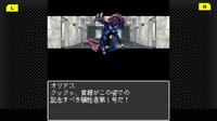 G-MODEアーカイブス+ 魔神転生 blind thinker screenshot, image №3973559 - RAWG