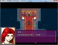 黑暗之刃2 后传 (黑暗圣剑传说） screenshot, image №3974796 - RAWG