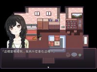 夢迴初醒-rpg解謎遊戲 screenshot, image №3696164 - RAWG