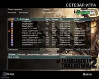 Terrorist Takedown 2 screenshot, image №488224 - RAWG