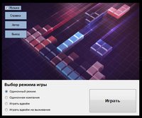 Tetris (itch) (OLDbespreDEL) screenshot, image №1959857 - RAWG