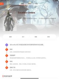 WF虚空境 - Warframe星际战甲战争框架 screenshot, image №2188047 - RAWG