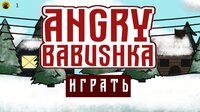 Angry BABUSHKA screenshot, image №2594041 - RAWG