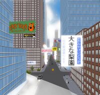 New York City Coverage screenshot, image №3752166 - RAWG