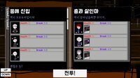 MinusDice 미너스다이스 screenshot, image №3708763 - RAWG