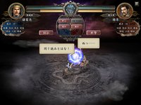 Romance of the Three Kingdoms X with Power Up Kit / 三國志X with パワーアップキット screenshot, image №708160 - RAWG