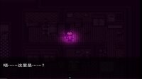 迷失TheDark screenshot, image №4165829 - RAWG
