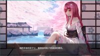 星月之歌2 screenshot, image №3037896 - RAWG