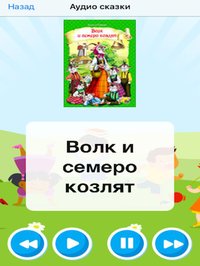 Обучающие игры для малышей screenshot, image №968075 - RAWG