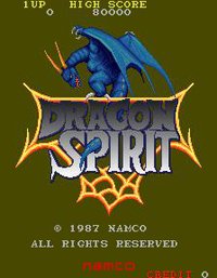 Dragon Spirit (1987) screenshot, image №735486 - RAWG