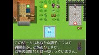 ヘルシー勇者 screenshot, image №3665711 - RAWG