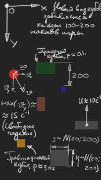 Falling Ball - Desmos edition screenshot, image №3203387 - RAWG