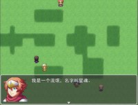 流氓读大学 liumang dudaxue screenshot, image №1761528 - RAWG