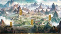 幻想 · 遇见秦始皇 Fantasy Encountering Emperor Qin Shi Huang screenshot, image №4188593 - RAWG