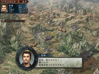 Romance of the Three Kingdoms X with Power Up Kit / 三國志X with パワーアップキット screenshot, image №708161 - RAWG