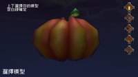 傑克歐藍燈 - Jack-o'-lantern screenshot, image №2222425 - RAWG