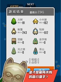 求合体外传 screenshot, image №981408 - RAWG