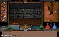 Ultima Underworld: The Stygian Abyss screenshot, image №302980 - RAWG